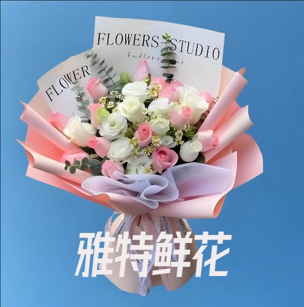 換你一生迷離